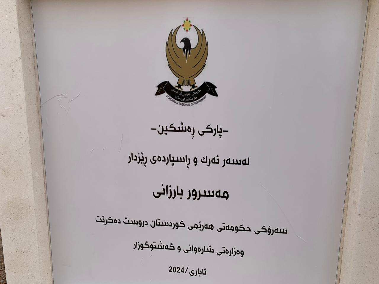 ؛